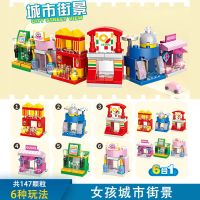 兼容乐高积木儿童玩具 男孩拼装益智智力拼插小颗粒汽车动脑拼图6 城市街景[147颗]