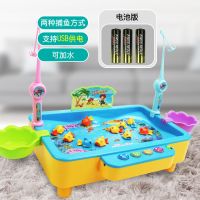 儿童钓鱼玩具套装早教益智电动磁性钓鱼玩具池男女孩开发智力小孩 蓝色普通版本[20鱼+4杆] 电池版