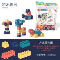 积木拼装益智玩具兼容乐高积木玩具大颗粒大号开发益智diy积木 积木100颗(袋装)