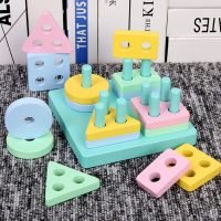 儿童益智力数字拼图男孩女宝宝益智力开发积木玩具1-2-3-6周岁4-5 新四方形16颗积木套住