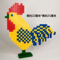 √DIY微小颗粒儿童男孩7 8岁积木拼装益智女孩拼装玩具 大公鸡+全积木拼装