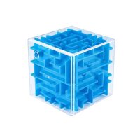 儿童玩具5男孩3女孩6智力8开发9小孩10岁4生日小学生六一礼物7 小号6厘米3D迷宫