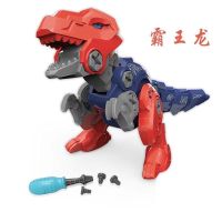 大号儿童拼装拆装恐龙玩具蛋男孩3 6岁益智宝宝生日礼物diy组装7 霸王龙(送螺丝刀)