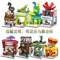 兼容乐高街景城市建筑商店儿童男孩益智拼装房子积木玩具女孩礼物 100款街景随机1款