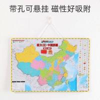 中国地图拼图儿童益智玩具磁性世界立体木质早教地理玩具 加厚小号中国地图(有磁)