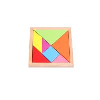 幼儿童数字积木早教拼图拼板益智力开发1-2周岁半3宝宝玩具男女孩 [特价自厂自销]益智七巧板9