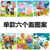 儿童节小礼物益智玩具幼儿园立体3D积木大颗粒拼图男孩女孩六面画 旺旺队六面画(带托盘)