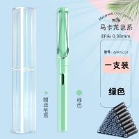 晨光正姿钢笔小学生初学EF/F尖练字书法钢笔套装可替换墨囊吸墨 绿色笔杆/1支 【EF尖/0.38】无赠品