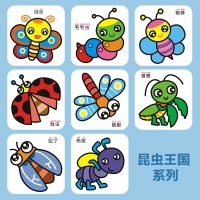儿童拼图玩具开发智力拼装益智积木立体早教0-6岁启蒙认知 8张--昆虫王国