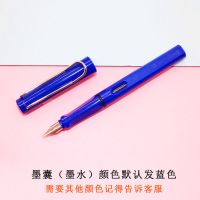 永生正姿韩版中小学生钢笔三年级练字硬笔书法蓝色换墨囊钢笔套装 深蓝色 1支钢笔+1墨囊+1笔尖(随机发)