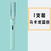 金豪小学生正姿练字钢笔初学者0.38学生专用儿童男女孩可替换墨囊 马卡龙蓝色1支(送10支墨囊) EF0.38[黑色墨囊