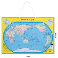 得力磁力拼图世界地图中国地图儿童益智早教玩具学生中国磁性拼图 磁力拼图(世界地图小号)
