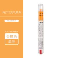 日本百乐钢笔PILOT元气小钢笔SPN20F练字用万年笔学生成人钢笔F尖 橙色 墨胆（3个/管）