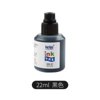 12瓶白板笔墨水可擦白板笔水性补充液填充液白板水盒装加墨白板笔 黑色 3瓶装 0022