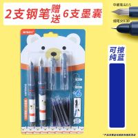 晨光钢笔小学生考试用3-5年级可换墨囊0.5/0.38可擦儿童练字钢笔 蓝色卡装 [可擦纯蓝]钢笔1套[无赠品]