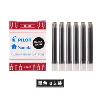 日本PILOT百乐IC-50一次性钢笔墨囊墨胆可替换78G/88G/贵妃/笑脸 IC-50黑色 一盒装