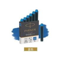 PARKER派克黑色钢笔墨囊墨水替换芯标准装一次性墨胆6支装彩色 精装墨水芯-蓝色