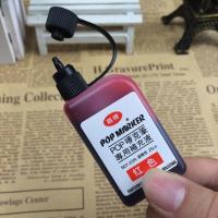 pop笔水补充液墨水 记号 麦克笔 海报广告笔水马克笔水笔专用 25cc黑色6瓶