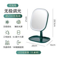 化妆镜台式led灯桌面小镜子梳妆镜ins风少女心折叠宿舍学生镜子 孔雀绿