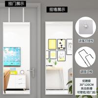 门后镜子贴墙自粘贴全身镜小户型落地镜家用挂墙试衣镜壁挂穿衣镜 [粘贴、壁挂、挂门]优雅银30*120 +防爆免打孔 其他