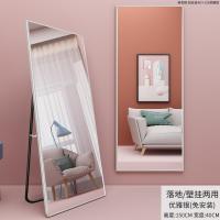 家用全身镜落地镜少女生卧室立体穿衣镜壁挂宿舍服装店大试衣镜子 40*150优雅银[壁挂支架两用]