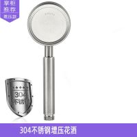 不锈钢增压花洒喷头大出水淋浴头热水器高压喷洒莲蓬头软管套装 不锈钢增压花洒(单喷头)