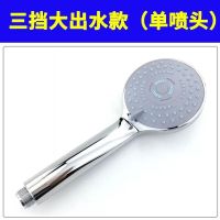 增压花洒五功能花洒喷头淋雨单头软管家用套装花晒洗澡神器花洒 汉斯三档出水花洒 单个花洒
