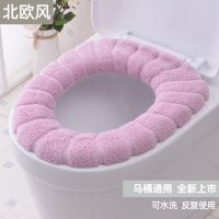 马桶坐垫家用冬季加厚毛绒马桶垫子坐便套四季通用防水坐便器垫圈 加厚款北欧风-1只装粉色