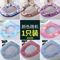 【南极人】家用毛绒马桶坐垫冬季通用马桶垫子垫圈防水拉链坐便套 粘扣款颜色随机1个装-不指定