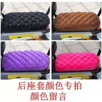 加绒加厚电动车座套自行车单车坐垫套舒适柔软保暖通用坐垫套 通用后座