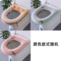 可爱马桶垫坐垫毛绒冬季坐便器垫圈座便套冬天家用粘贴式马桶圈垫 短绒打折款(颜色随机) 1套装不划算(款式二)