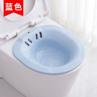 免蹲女性坐浴盆男女痔老人产孕妇坐浴洗屁股成人私处洗腚盆熏蒸 升级加厚[蓝色]收藏送挂钩