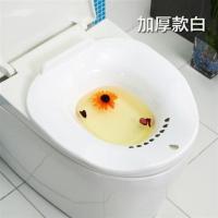 痔疮屁股熏蒸泡pp盆免蹲痔免蹲坐浴盆肛门易清洗护理坐浴器男士 普通款白色送沟