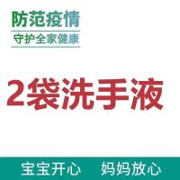 洗手液机免按压瓶全自动感应智能打泡沫型家用乳液起泡发泡皂液器[6月30日发完] (洗手液2袋不含机器)
