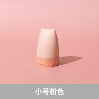 旅行分装瓶硅胶便携挤压式乳液瓶沐浴露洗发水小样空瓶子 小号粉色