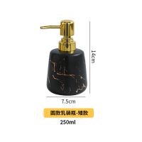 小仙女洗手液瓶陶瓷沐浴露空瓶子按压乳液瓶大容量浴室分装瓶化妆 哑光黑 小圆瓶