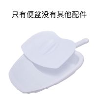 床上马桶便盆老人男女士尿盆产妇卧床坐便盆大便器家用加厚坐便器 白色单个盆(没有其他配件)