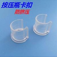 沐浴露防挤压扣防按压瓶子扣洗发水沐浴露防漏卡扣按压瓶卡扣夹 一份10个-S32