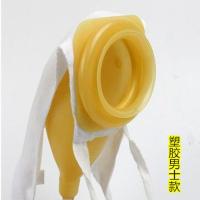 男士男用老年乳胶硅胶接尿器瘫痪萎缩尿壶老年卧床透气成人接尿袋 塑胶男士一套