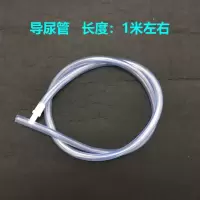 配件2000ML大尿袋1000毫升小尿袋集尿袋一次性接尿袋接尿器专用 管5根不含尿袋
