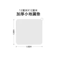 地漏防臭下水道防臭盖厕所堵臭神器硅胶防虫地漏盖通用密封地漏垫 加厚款[12cm*12cm]白色