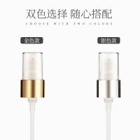 芭比波朗虫草粉底液泵头BOBBI BROWN 替换按压头专配 老款虫草泵头（金色）