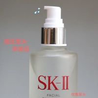 SK神仙水喷头按压泵头清莹露乳液爽肤水160ml/230ml瓶子用压嘴头 SK：160/230ml泵头 送工具