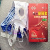 恒康硅胶接尿器 男用老年卧床老人小便器 成人尿袋女用导尿集尿袋 男士专用