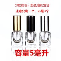 CK香水100ml喷头200ml喷头按压头泵头压嘴鸭嘴真空分装瓶持久男士 5m'l分装瓶送酒精棉片 颜色随机