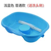 家用平躺洗头盆孕妇产妇月子老人儿童卧床病人用平躺式洗发神器盆 浅蓝色 普通款
