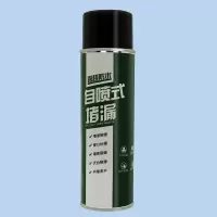 防水补漏喷剂屋顶防水补漏堵漏王聚氨酯楼房防水涂料防水胶带补漏 黑色550ml[一瓶装]无赠品
