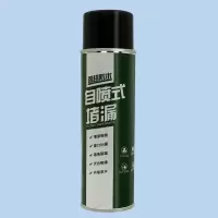 防水补漏喷剂胶房顶楼顶自喷防漏堵王喷雾屋顶防水补漏聚氨酯涂料 黑色550ml[1瓶]