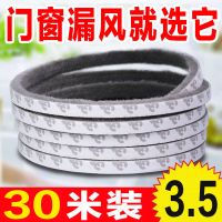 铝合金门窗密封毛条自粘塑钢推拉窗户防风保暖隔音玻璃门底门缝贴 灰色[2米装] 3M背胶宽9mmX毛长5mm