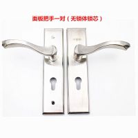 房门锁室内卧室木门锁卧室锁不锈钢门把手家用锁具门锁大58锁老式 58可调锁 可调面板把手（不含锁体锁芯）